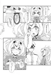 (C94) [Chimeishou (Ami Hideto)] Gamby-chan wa Mayowanai! (Kantai Collection -KanColle-)