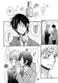 [Junko] Kimi Note - Your Note [Digital]