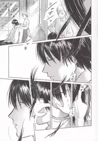 (Chou Hekigai Chousa Haku 2018) [bin (Enko)] Anata to Dareka no Yoru | You & Someone's Night (Shingeki no Kyojin) [English] [Roadwarior2]