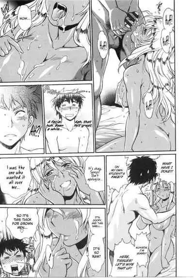 Katakute Futokute Atsui no o | That thick, hard heat