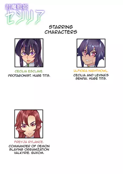 [Hatoba Akane] Demon Slaying Battle Princess Cecilia Ch. 1-12 | Touma Senki Cecilia Ch. 1-12 [English] {EL JEFE Hentai Truck}