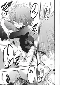 Moshi Eguchi Sera ga Ore no Yome dattara Tsuujouban