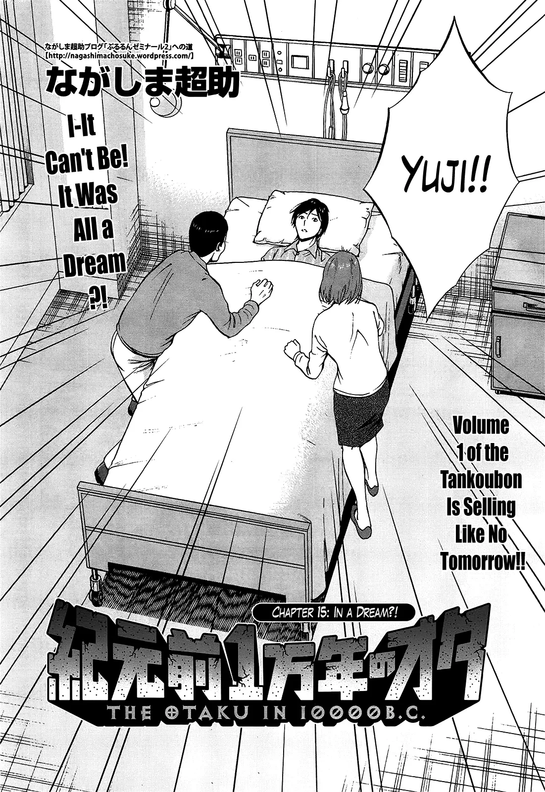 Kigenzen 10000 Nen no Ota | The Otaku in 10,000 B.C. Ch. 1-23