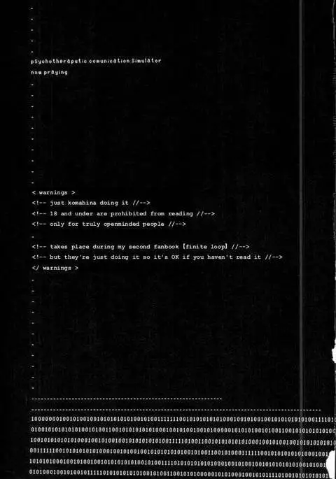 Daremo Oboete Inai Yakusoku