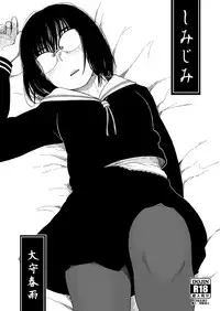 [28_works (Oomori Harusame)] Shimijimi [Digital]