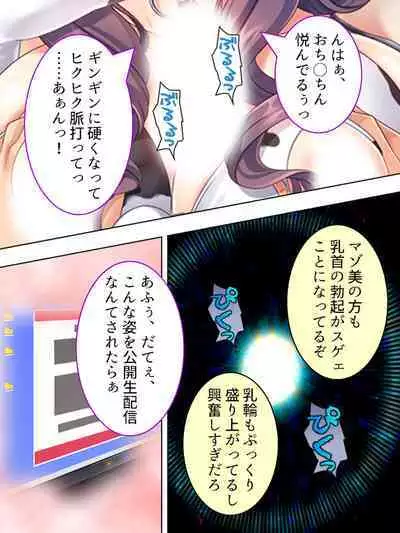 DO MAZO na Tomodachi no Haha to Yokubou no Mama ni Tsukisusumu! Soushuuhen