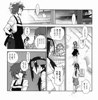 (C80) [Article 60 of Criminal Code (Shuhan)] Yojouhan Seikatsu. 2011 Natsugou (Eternal Arcadia)