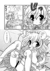 (C73) [Souka Sentou (Various)] One Dame Sexy Channel