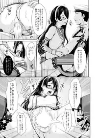 [Uni no Tane (uni8)] GranZuri! - Kessen - Chichi no Kosenjou Sonota Goudoushiyon Sakuhin Tsumeawase (Granblue Fantasy, Kantai Collection -KanColle-)