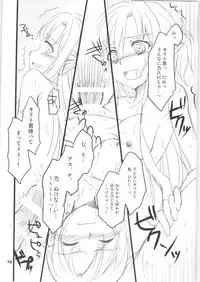 (HaruCC20) [AQUA SPACE (Asuka)] Kiriko-chan to Asobou! 2 ~Haru Junbigou~ (Sword Art Online)