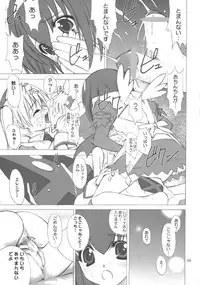 (C63) [Oh!saka Spirits (Various)] IRAB (DALK Gaiden)