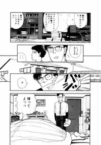 [Yamamoto Naoki] Fureikusu