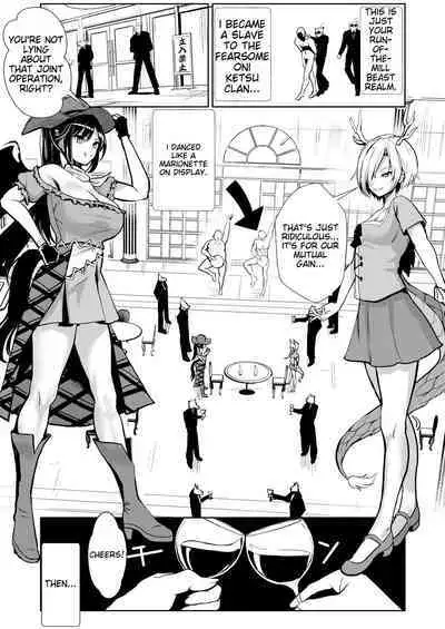 Touhou Suikan 9 Suiminyaku o Morareta Kurokoma Saki Kicchou Yachie | Sleeping Rape 9 Sleeping Pills Put Into Her - Yoshitomo Yachie, Reikoma Hayaki