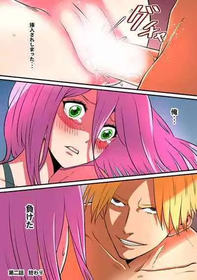 Senpai ni Nyotaikasarete Onna ni Sareta Ken 2