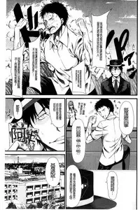 [Tarakan] Oshikko wa Nomimono desu! | 金黃聖水是 美味的飲料！ [Chinese]