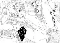 (C80) [LUCYR (Xi Daisei)] Brilliant Stars (Denpa Onna to Seishun Otoko)