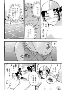 [Chiba Dirou] Kaikan! Oneesan