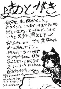 [Omodume (Kushikatsu Koumei)] Omodume BOX XVI (Ore no Imouto ga Konna ni Kawaii Wake ga Nai) [Digital]