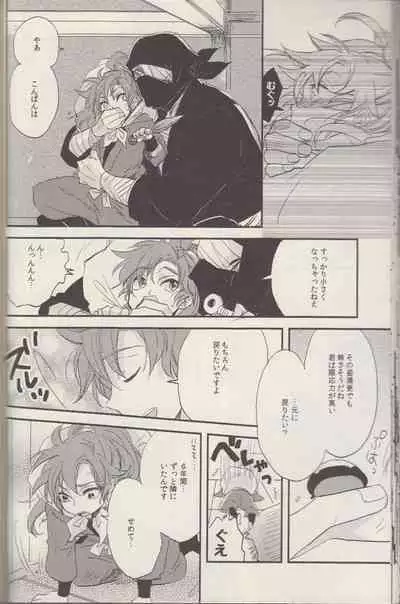 REMIX 02 2009‐2011