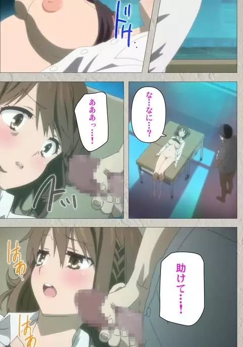 Iinari! Saimin Kanojo ~Reizoku Sennou Nama Hame Seikatsu!!~ Complete Ban