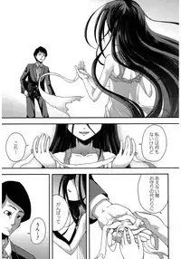 COMIC Shingeki 2017-03 [Digital]