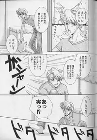 [Anthology] Teddy Boy Vol.4