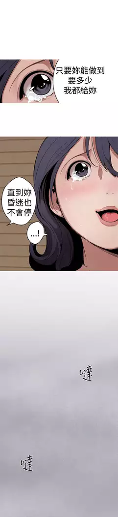女神狩猎 第1~40話 中文 Rsiky
