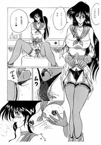 (C50) [Yomosue Doukoukai (Gesho Ichirou)] THE OMNIVOUS X (Various)