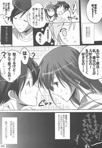 (C75) [16kenme (Sato-satoru)] Watarase Jun Arcade Soushuuhen (Happiness!)