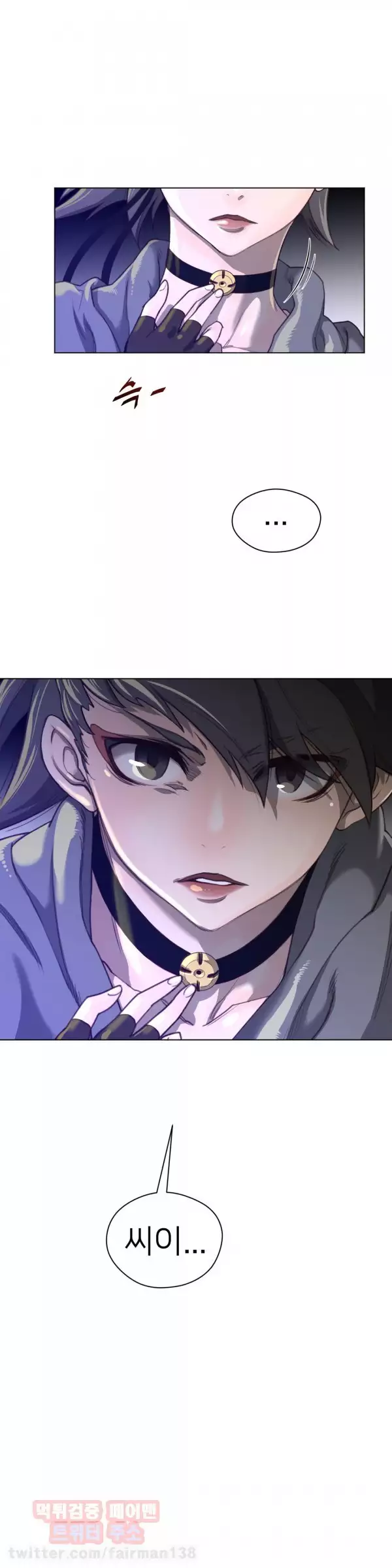 Perfect Half Ch.1-42