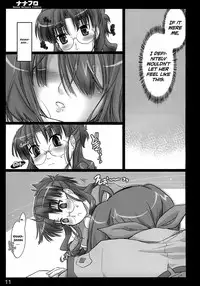 (C74) [Shimoyakedou (Ouma Tokiichi)] Nana Fro (Macross Frontier) [English] [EHCOVE]