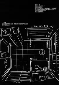 (C87) [Nagiyamasugi (Nagiyama)] Hifuu Ryoujoku 2 Mari o Oshioki (Touhou Project) [Chinese] [CE家族社]