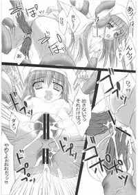 [Kacchuu Musume] Oneesama Koushien (Various)