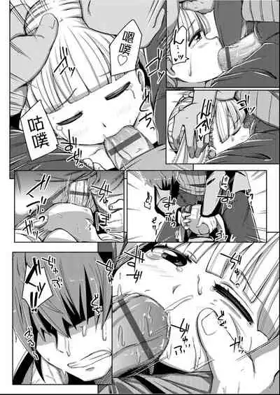 [horonamin] Kobetsu Ecchi Shidou Juku | 個別的性愛指導塾 [Chinese] [Digital(BOOKWALKER & DLsite)]