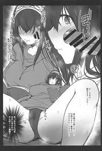 (C93) [Fever Lactic Acid Bacteria Deluxe (Kyuunosuke)] Sagisawa Mousoubako (THE IDOLM@STER CINDERELLA GIRLS)