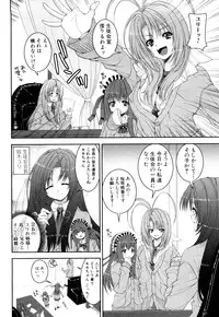 [Yoshida Inuhito] Siskano