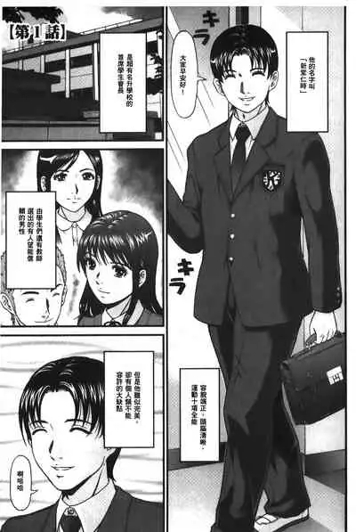 Matasaki Jack | 張腿的淫濕插座