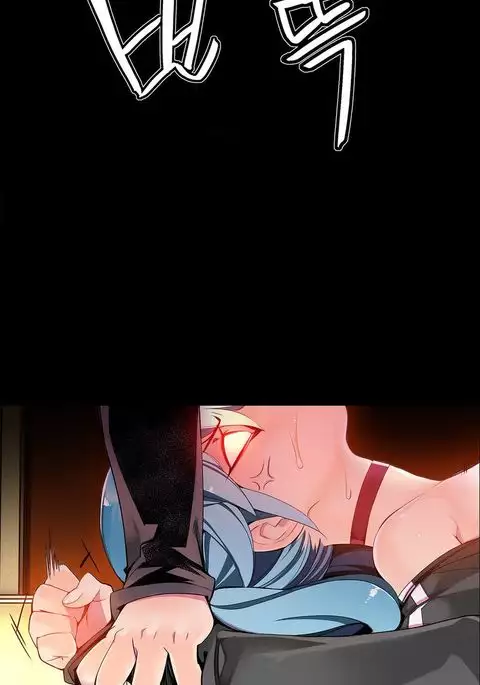 Lilith`s Cord Ch.1-14