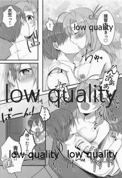 (C97) [Tekireiki ni Shokuchuudoku (Sawamura Ao)] Amakute Oishii AoKinudon...Sono Ato (Kantai Collection -KanColle-)