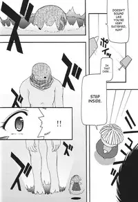 [sandglass (Uyuu Atsuno)] Ao 1-3 | Blue 1-3 (Ah! My Goddess) [English] [SaHa]