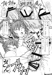 (SC35) [Toraya (ITOYOKO)] KICHIKU DE PON! 2 Yamamoto Isoroku Kikiippatsu (Sengoku Rance)