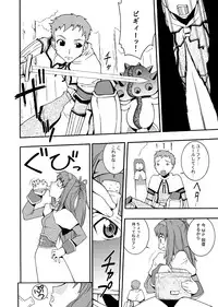 [MANGANA (Doluta, Nishimo)] ROGNARAK THE NYANNYAN EPISODE 1.0 (Ragnarok Online) [Digital]