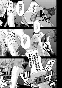 [NextPreview (MIA, Kasuki Masato)] Konna Kawaii Ko-tachi wo Ryoujokusuru Soushuuhen (Mahou Shoujo Lyrical Nanoha) [Digital]