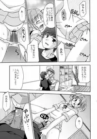 (C71) [Cool Palace (Suzumiya Kazuki)] Sekai de Ichiban Sukina Hito (Yoake Mae Yori Ruriiro na)