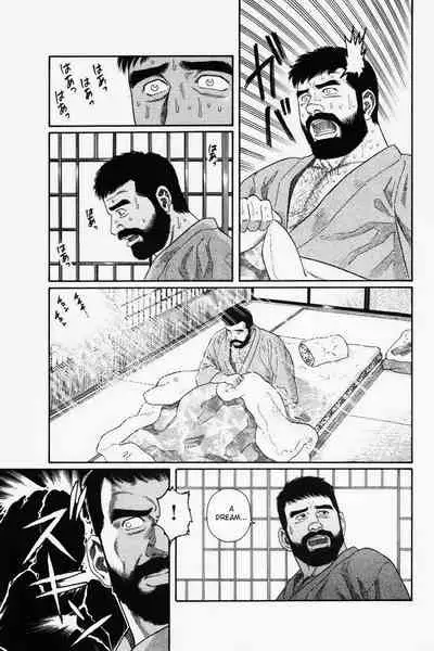 Gedou no Ie Joukan | House of Brutes Vol. 1 Ch. 1