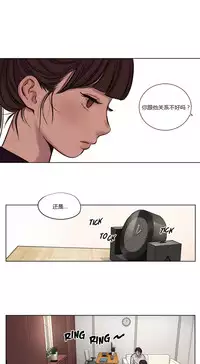 [Ramjak] Atonement Camp Ch.0-38 (Chinese)