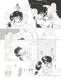 (C50) [Halopack (Halo)] Tempting vol. 1 - Pixy Misa's Affair (Mahou Shoujo Pretty Sammy)