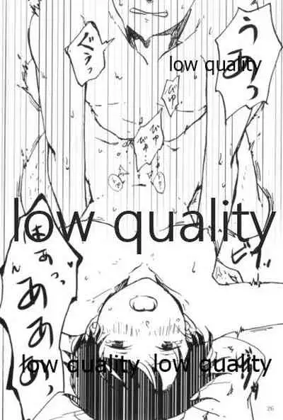 初めての夜、夏の温度に君を抱く。