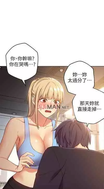 【周二连载】继母的朋友们（作者：Red-A&頸枕） 第1~71话