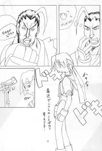 [Ichigoya-san] Sakura Book (Card Captor Sakura)